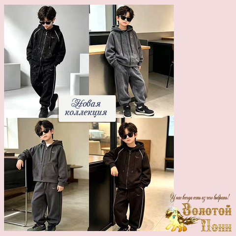 Костюм спортивный м (5-10) 260718-МZ-6111