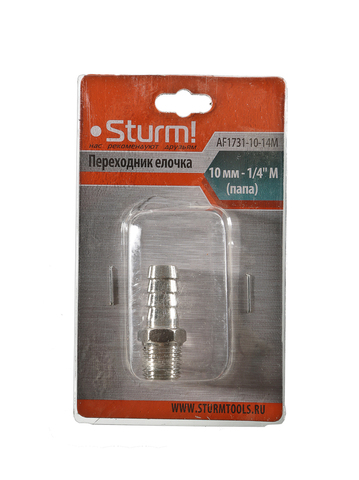 Пневмофитинг елочка 10 мм на наружнюю резьбу (папа) 1/4" Sturm!