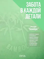 Наматрасник непромокаемый 140х210 на резинке с бортиком