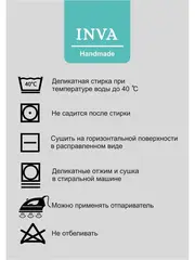 Тюль сетка вышивка 400х260 см