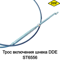 Трос включения шнека DDE ST6556 (792-728-138)