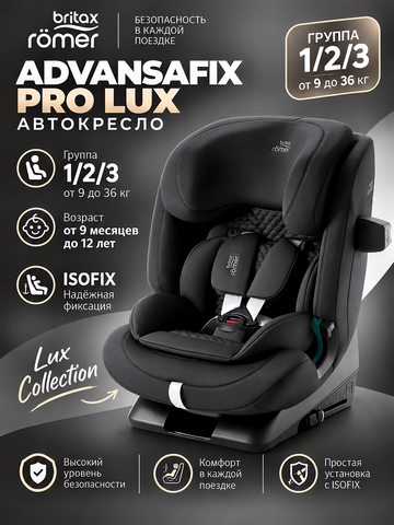 Britax Roemer ADVANSAFIX PRO LUX | Onyx Black