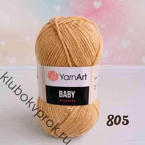 YARNART BABY 805, Песочный