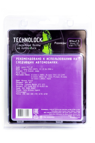 Секретные болты колеса TECHNOLOCK C3 М14x1.5x28 ключ=17/19 конус