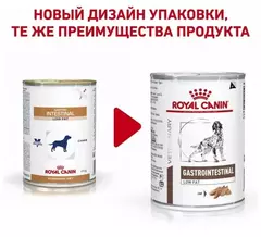 Gastro Intestinal Low Fat консервы для собак с ограниченным содержанием жиров при нарушениях пищеварения 420г.