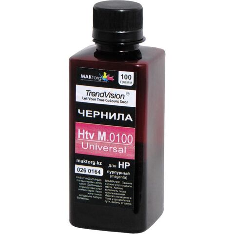 Чернила Водорастворимые TrendVision@ Универсальные Htv M.100g пурпурный (magenta), 100г - купить в компании MAKtorg
