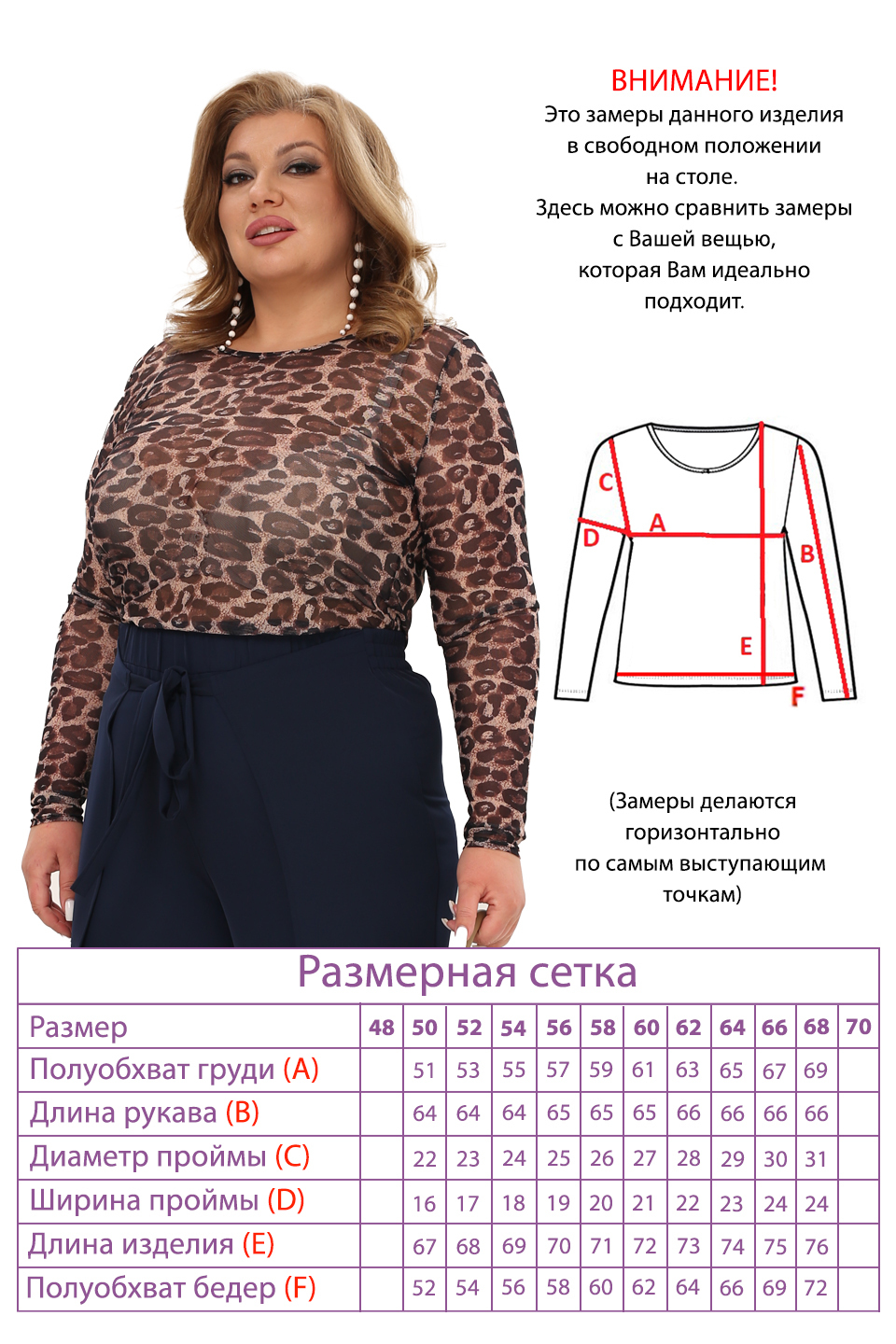 Блузка-5172