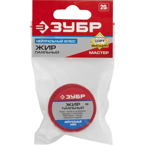 ЗУБР Жир паяльный, 20 г, флюс (55477-020)