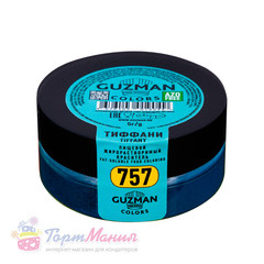 757 Тиффани  жирорастворимый краситель для шоколада 5 гр. Гузман (Guzman)