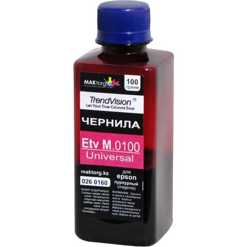 Чернила Водорастворимые TrendVision@ Универсальные Etv M.100g пурпурный (magenta), 100мл. - купить в компании MAKtorg