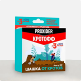 Дымовая шашка Кротофф, 4шт по 20гр