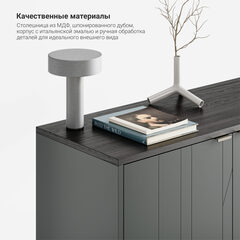 Комод Case CS027