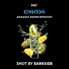 "Дарксайд" Шот (Кольский) 30г. (М)