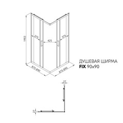 Душевое ограждение Фикс-Голд 90х90