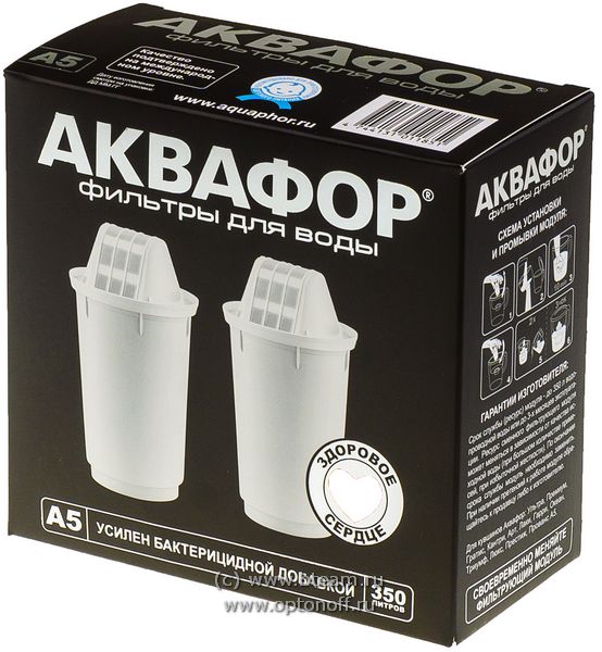 Комплект 2х картриджей Аквафор А5 бактерицидный