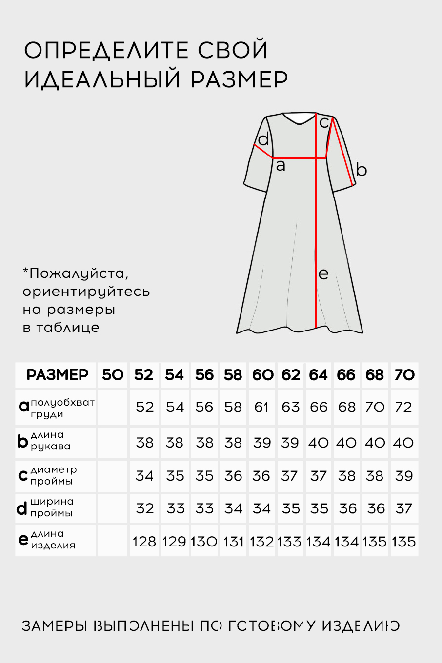 Платье-3978