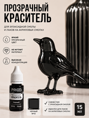 Краситель прозрачный GLASS, №10 Черный , 15мл., ProArt