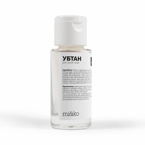 Убтан Zero Waste для сухой кожи 30 мл