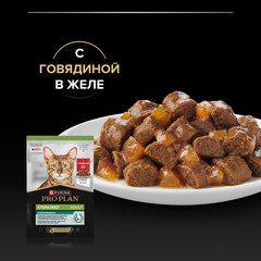Pro Plan пауч для стерилизованных кошек и кастрированных котов с говядиной в желе 85 г