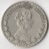 K7491, Жетон медаль фабрики Д. Кучкина Ornements des femmes, отверстие, XF K7491, Жетон медаль фабрики Д. Кучкина Ornements des femmes, отверстие, XF
