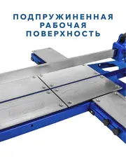 Плиткорез ручной КОБАЛЬТ 1050 х 18 мм, монорельс, литое осн-е, 2 вынос. ноги, каретка 10 подш., колёса., ролик ВК8 TIN 22х6х6 мм (919-371)