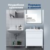 Aquanet 348182 Тумба с раковиной Слим 80 напольная 2 ящ. цв.белый сатин (348182)