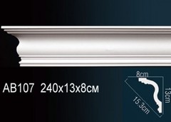 Карниз потолочный AB107