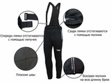 Лыжные разминочные брюки Ray Tour Uni Black с высокой спинкой