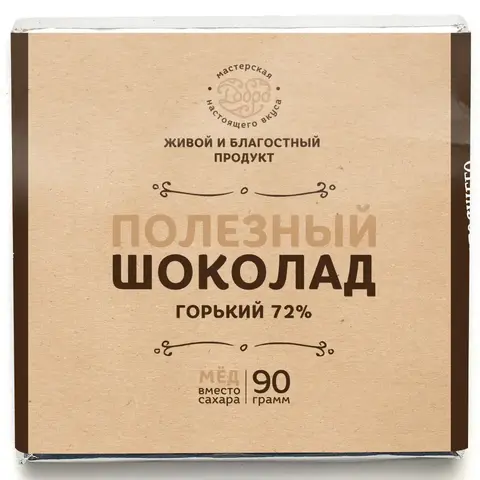5 шт. в наборе. Шоколад горький, 72% какао, на меду, классический