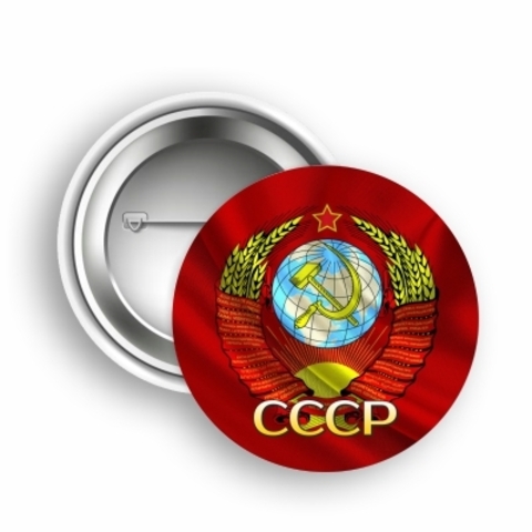 Урал Сувенир - Россия значки