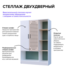 Стеллаж двухдверный "Экоград"