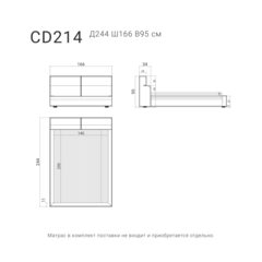 Кровать CASCADE 214