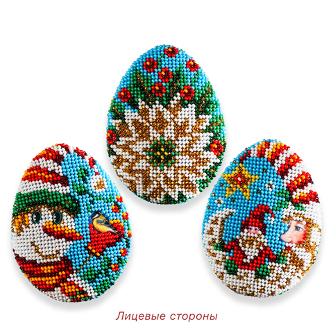 Трио Зимнее