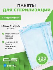 Пакет для стерилизации и хранения медицинских изделий самозапечатывающийся 135мм х 260мм Clean+Safe