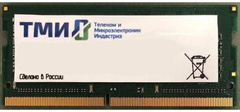 SODIMM DDR5 32GB ТМИ ЦРМП.467526.013-02