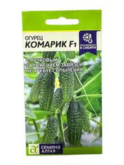 Огурец Комарик F1 (Семена Алтая)