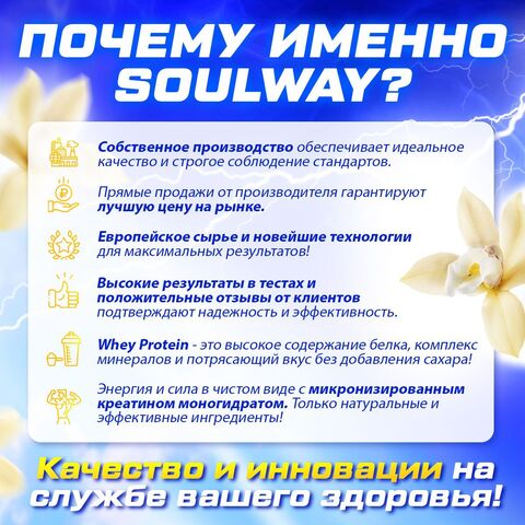 Комбо набор Протеин сывороточный Ваниль 900 гр 30 порций + Креатин моногидрат без вкуса 300 гр 60 порций + Витамин С 60 капсул