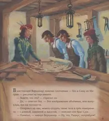Сэр Периметр и Меч в конусе