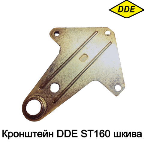 Кронштейн DDE ST160 шкива (919-907-71)