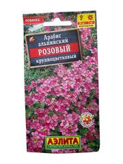 Арабис альпийский розовый крупноцветковый (Аэлита)