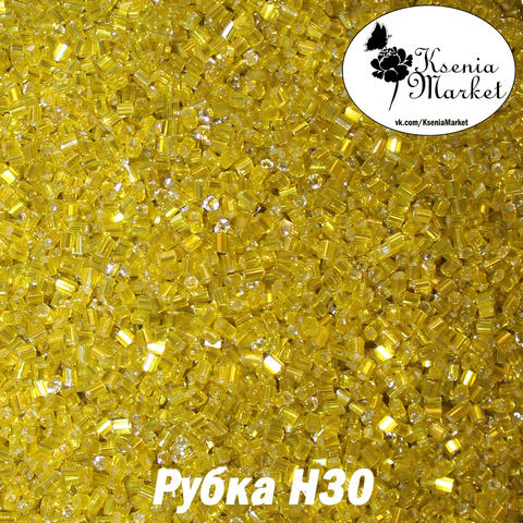 Рубка н30