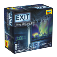 EXIT-КВЕСТ. Полярная станция