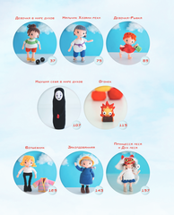 Вязаные миры Хаяо Миядзаки. Амигуруми-персонажи студии Ghibli