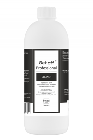 GEL-OFF Средство для обезжиривания ногтей Cleaner,500 мл