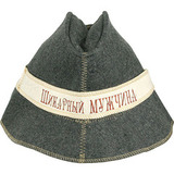 Шляпа Шикарный мужчина для сауны - 1