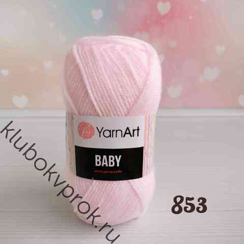 YARNART BABY 853, Нежный розовый