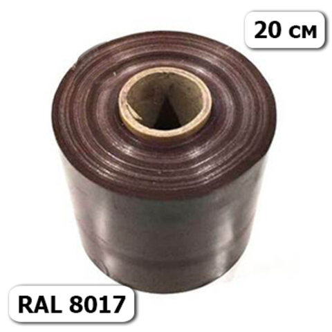 Кант 20 см коричневый RAL 8017 намотка 50м