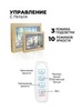 Картинка картина Skully Picture frame lamp mountain - 4