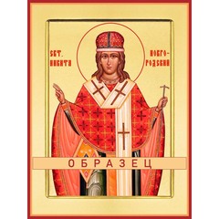 Святитель Никита Новгородский Свт-110 — основной вид