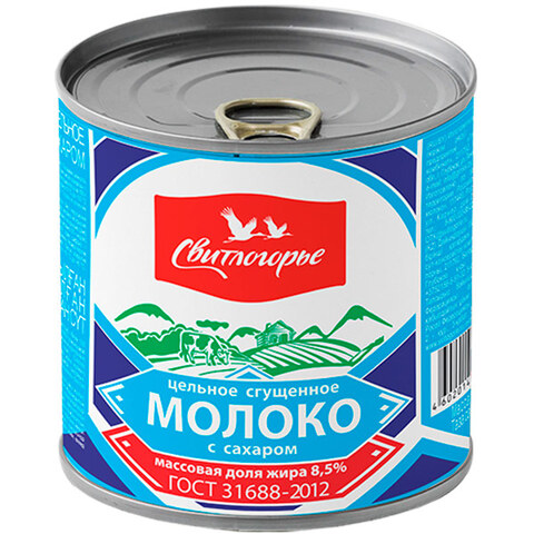 Молоко Сгущенное 